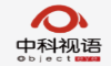 中科视语（北京）科技有限公司