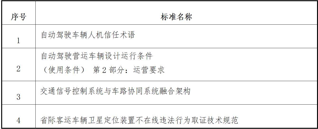微信图片_20250827164545_52_164.png